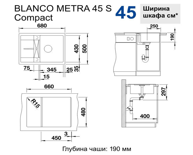 Мойка для кухни 680х500