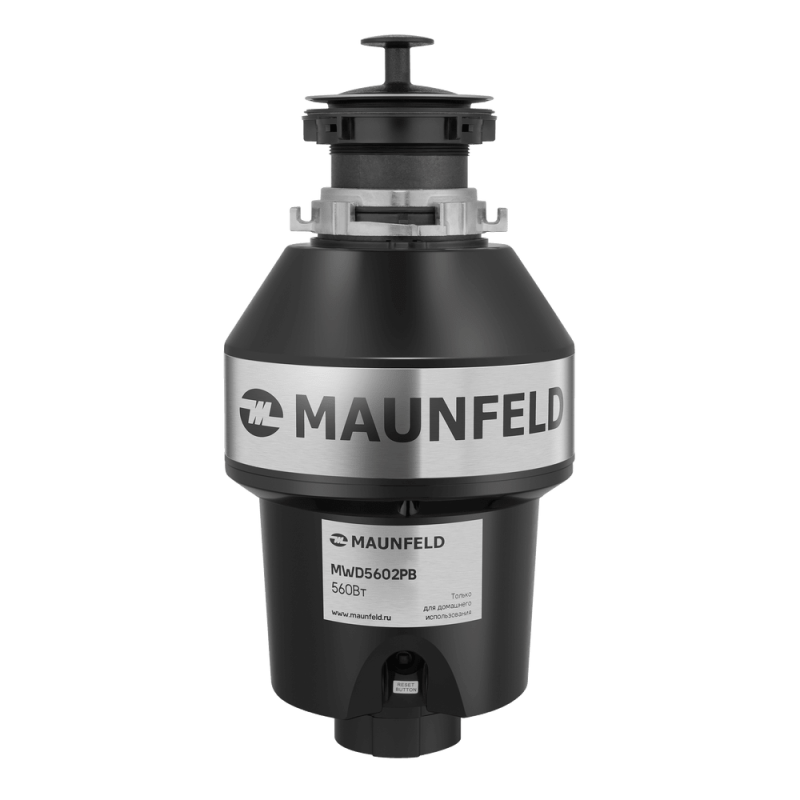 Измельчитель пищевых отходов с пневмокнопкой MAUNFELD MWD5602PB