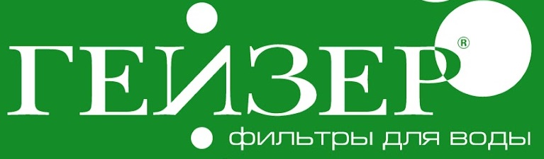 ГЕЙЗЕР