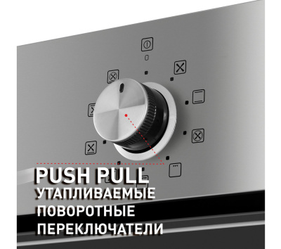 Шкаф духовой электрический  MAUNFELD EOEM.769S1