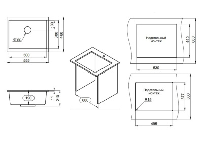 Кухонная мойка GRANULA GR-5551, АРКТИК (БЕЛЫЙ)