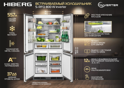 Встраиваемый холодильник Hiberg S-RFQ 800 W inverter