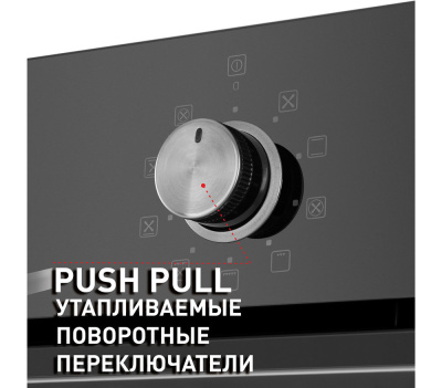 Шкаф духовой электрический  MAUNFELD EOEM.769SB