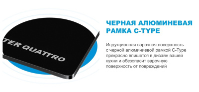 Встраиваемая индукционная варочная панель Midea MIH65781SB