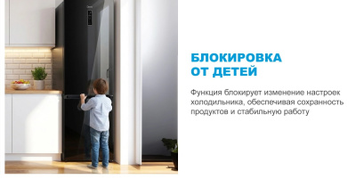 Холодильник Midea MDRB521MGE22ODM