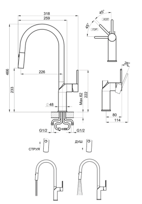 Кухонный смеситель GRANULA с выдвижным изливом и переключением на душ GR-9010, АЛЮМИНИУМ