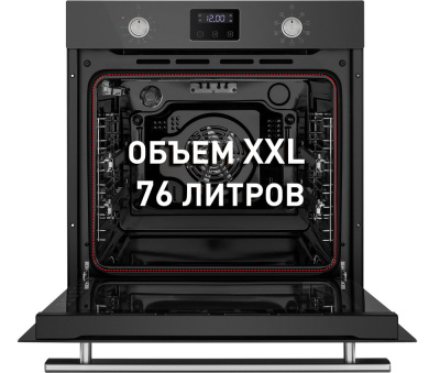Шкаф духовой электрический  MAUNFELD EOEM.769SB