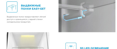 Холодильник Midea MDRB524MGE01ODM