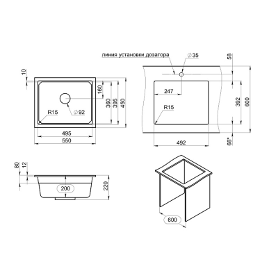 Кухонная мойка GRANULA KS-5501U, ЧЁРНЫЙ