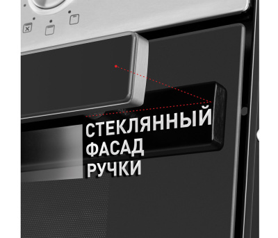 Шкаф духовой электрический  MAUNFELD EOEM.769S1