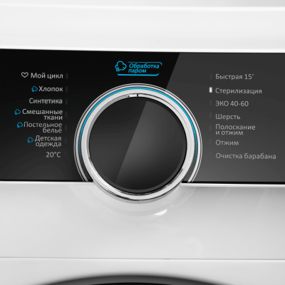 Стиральная машина с инвертором и паром MAUNFELD MFWM1510WH06