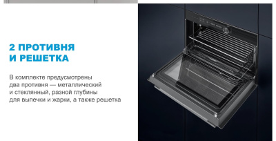 Компактный духовой шкаф с СВЧ Midea MCO82007MBG-I
