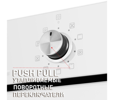 Шкаф духовой электрический  MAUNFELD EOEM.769W