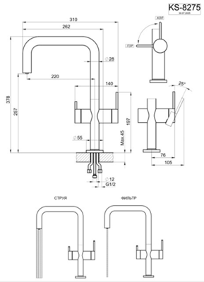 Кухонный смеситель GRANULA KS-8275, НЕРЖ