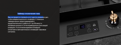 Варочная панель газовая Hiberg VM 6245 B