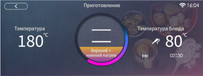 Духовой шкаф электрический с пиролизом Graude BMP 60.4 S
