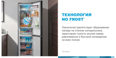 Холодильник Midea MDRB521MGE22ODM