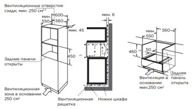 Компактный духовой шкаф с СВЧ Midea MCO82007MBG-I