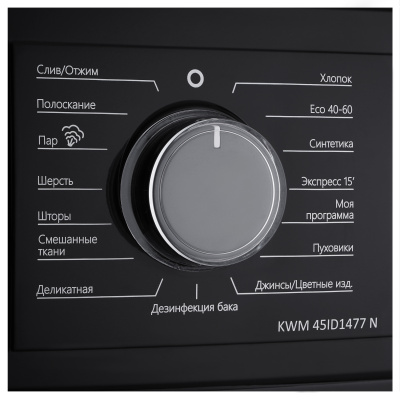 Стиральная узкая машина Korting KWM 45ID1477 N