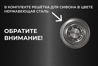 Кухонная мойка Granula KS-5045U, СТАЛЬ САТИН