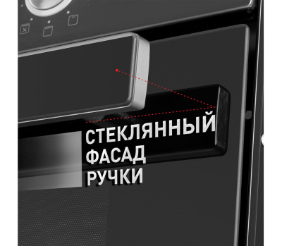 Шкаф духовой электрический  MAUNFELD EOEM.769SB