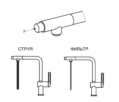 Кухонный смеситель GRANULA с выдвижным изливом и подключением к фильтру GR-8169, БАЗАЛЬТ
