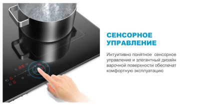 Встраиваемая индукционная варочная панель Midea MIH65781SB